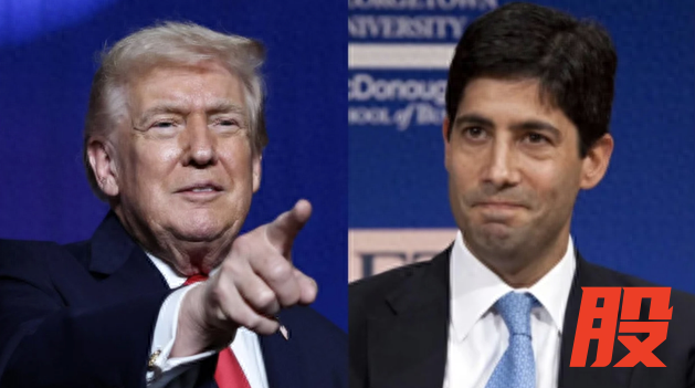 特朗普（左）和凯文·沃什。资料图 图自美媒